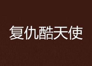 荷尽已无擎雨盖的意思是什么?-最全面的问答平台